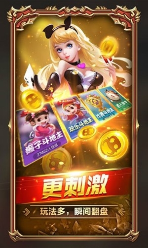 扶摇棋牌安卓正式版