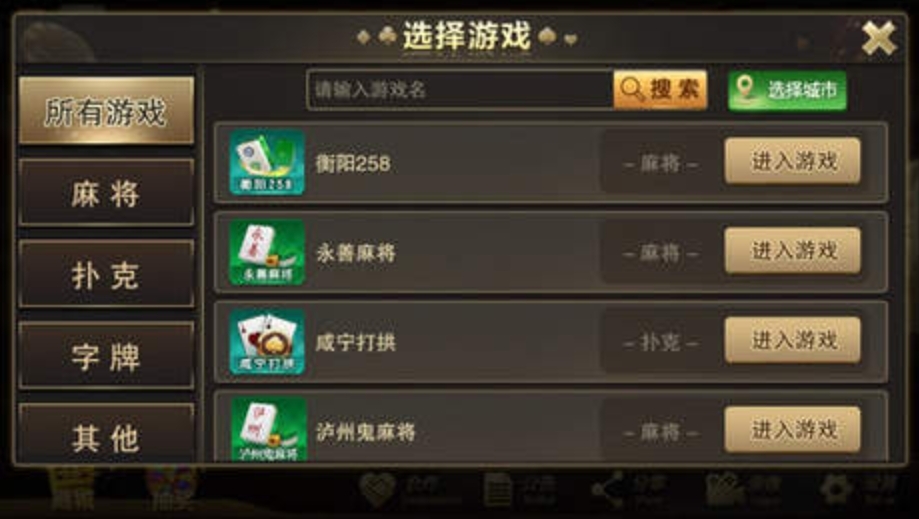 牌友棋牌最新官方版