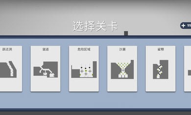 火柴人坠落手谈汉化