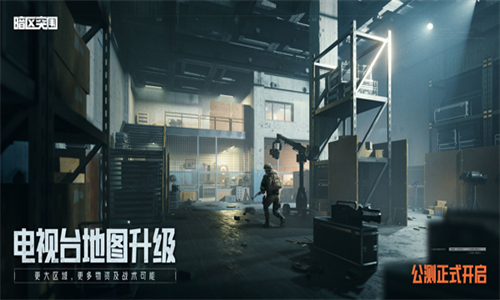 暗区突围九游版