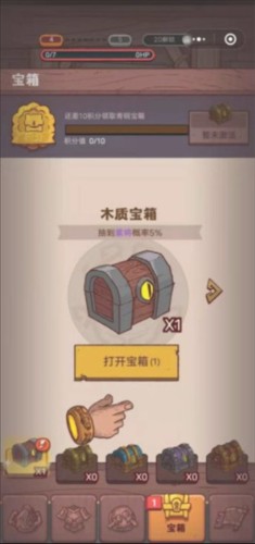 咸鱼之王国际服手机版