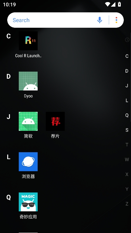 CoolRLauncher桌面启动器最新版