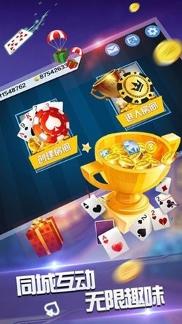 东方殿堂棋牌最新版