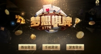 梦想棋牌大厅官方版