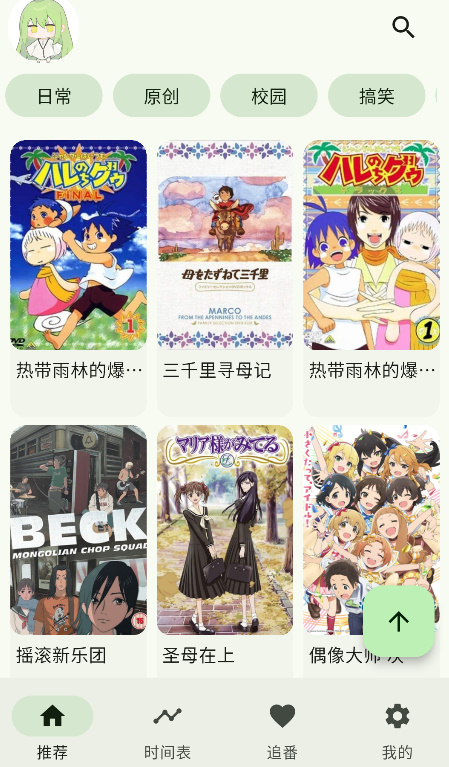 Kazumi全新版