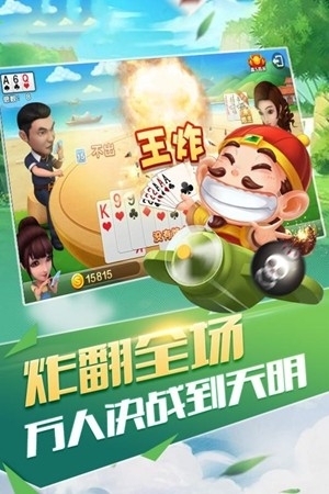 华庆棋牌官方2026版