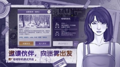 阿瑞斯病毒2手机中文正版