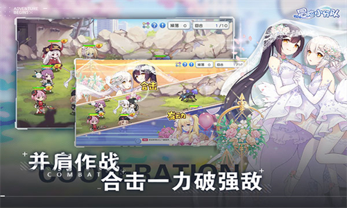 冒险小分队快手版