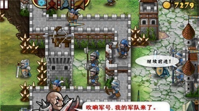 要塞围城破解版