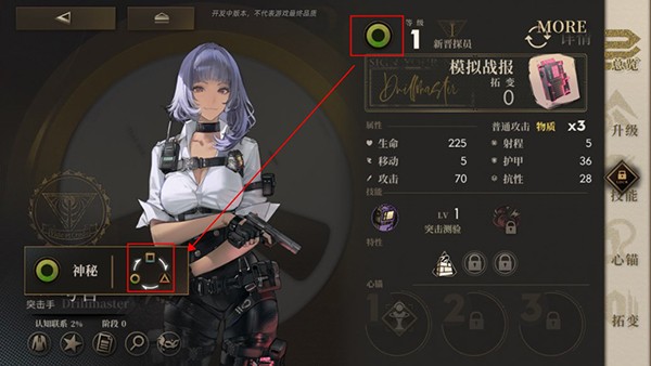 异象回声最新版