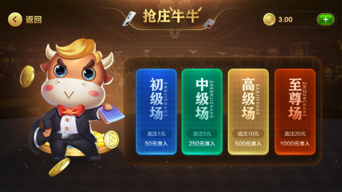 宾利棋牌安卓版本