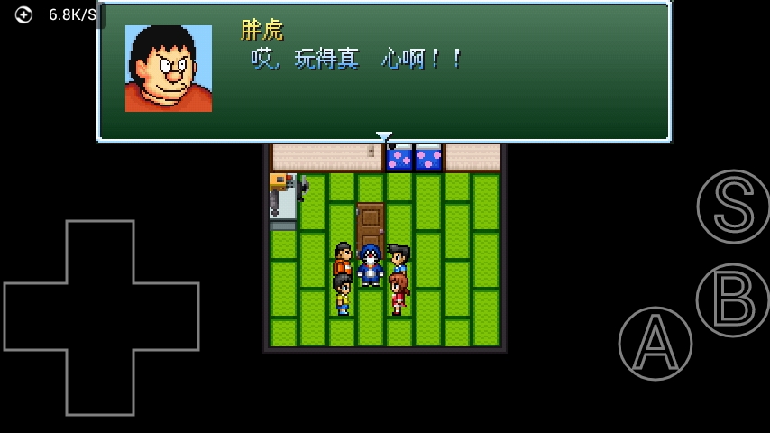 野比大雄的生化危机手机安卓版