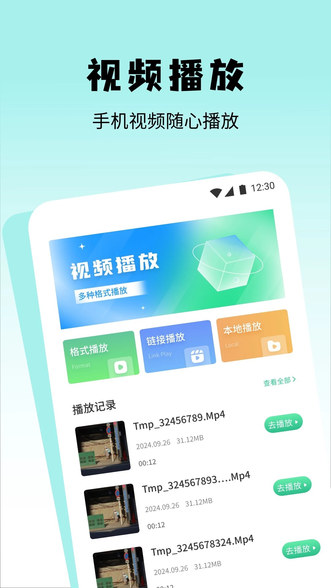 无音影视官网安卓版