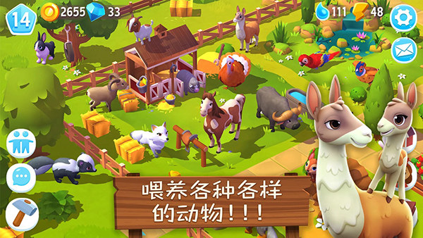 开心农场3动物园最新正版