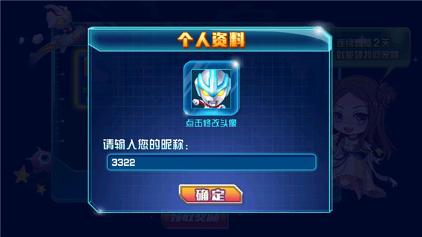 新手攻略配图1