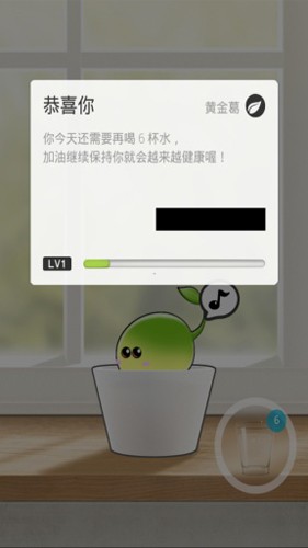 植物保姆app