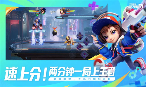 星之破晓手游