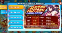 觉醒娱乐官方最新版