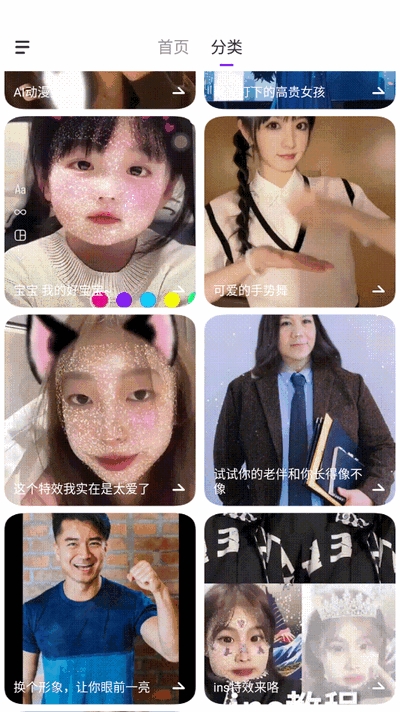 AI灵绘APP免费安卓最新版