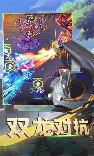 剑与家园VIVO版
