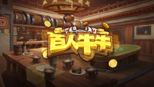 神殿娱乐官方正式版