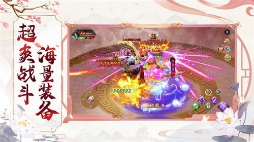 一剑斩仙之凡人修仙