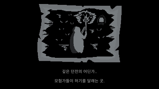 地牢食堂汉化完整版
