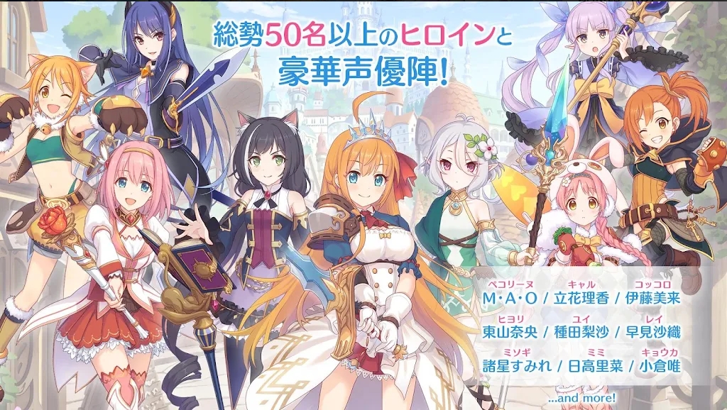 公主连结re:di