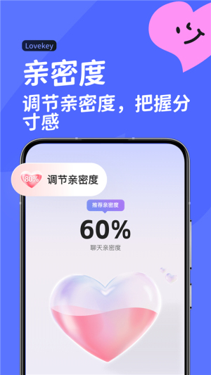 lovekey键盘最新官方