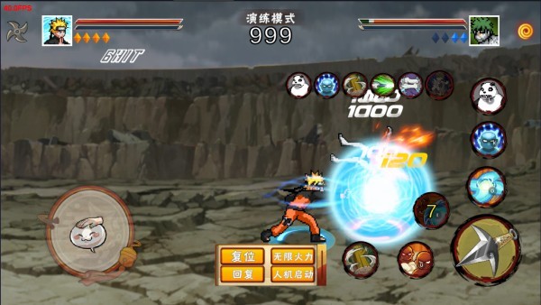 像素火影次世代版