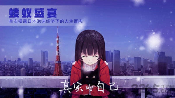 可爱的圣诞礼物泡沫冬景最新版