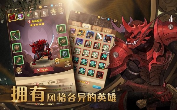 summons游戏