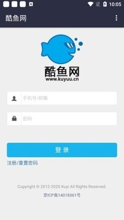 酷鱼网app手机版