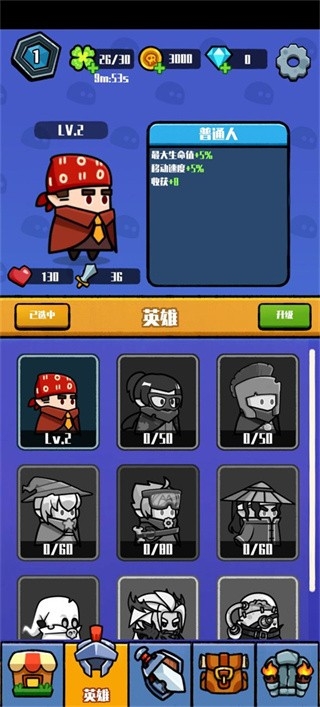 SlimeMustDie消灭史莱姆最新版