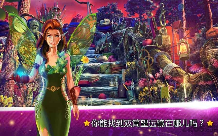 隐藏的物体梦幻水果游戏