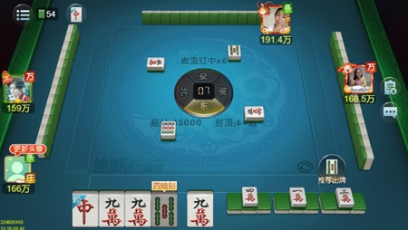 途游麻将2025最新版