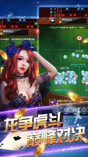 游艺棋牌最新手机版
