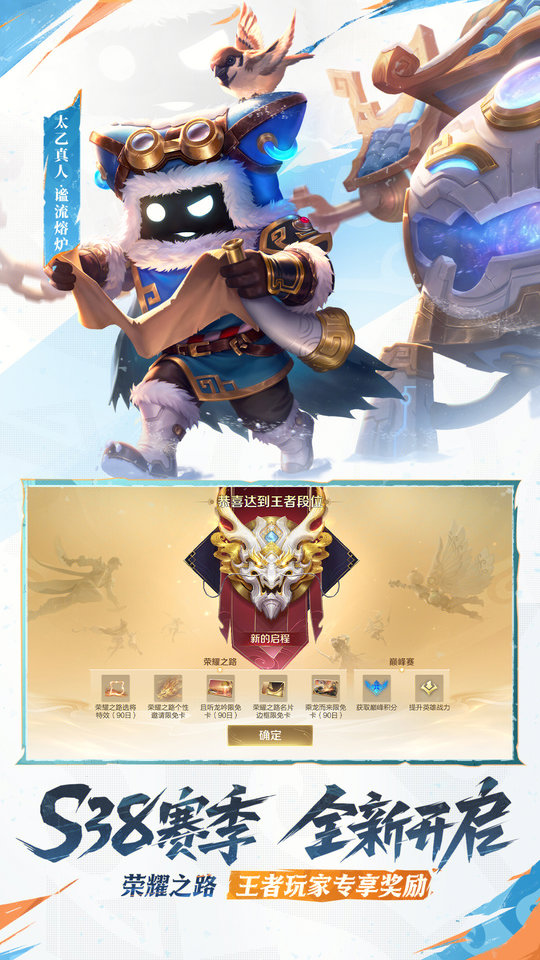 英雄战迹单机版破解版