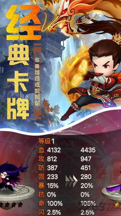 幻世战国ol官方版