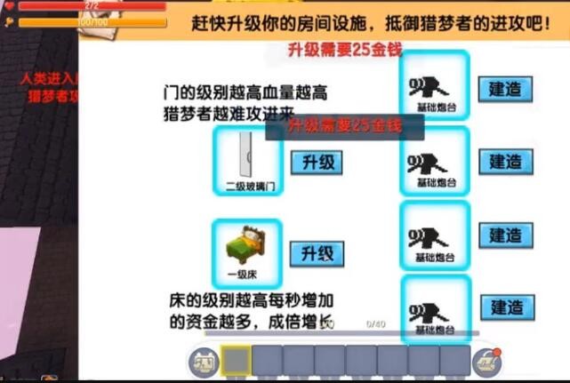 迷你世界躺平发育版