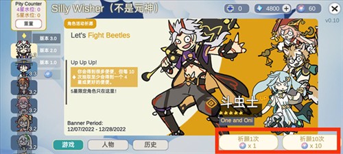 SillyWisher安装包