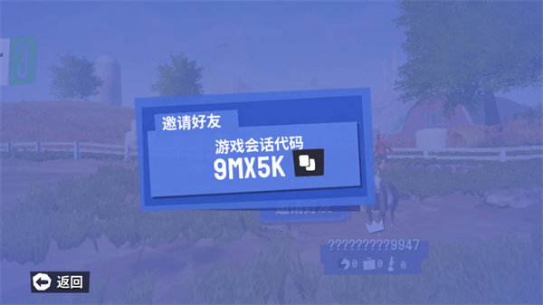 模拟山羊3多元宇宙
