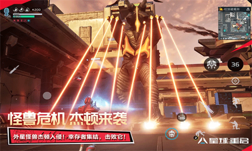 星球重启九游版