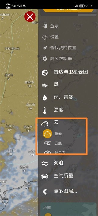 Windy卫星云图