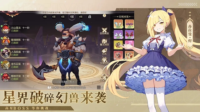 梦境之城手游2025最新版