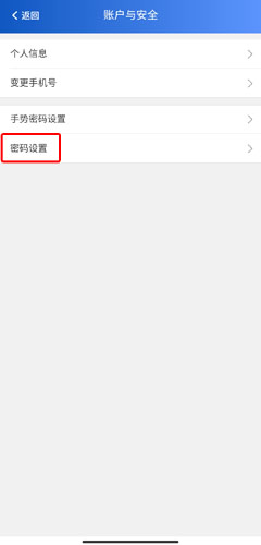 诸事达图片5