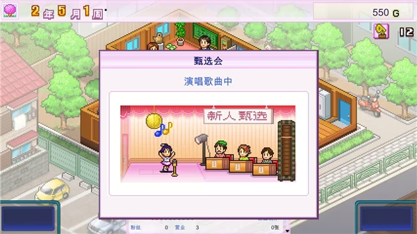 百万乐曲物语官方最新版
