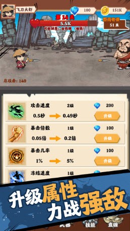 小刀玩得贼6
