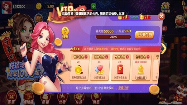 虎啸棋牌hx98fun手机版