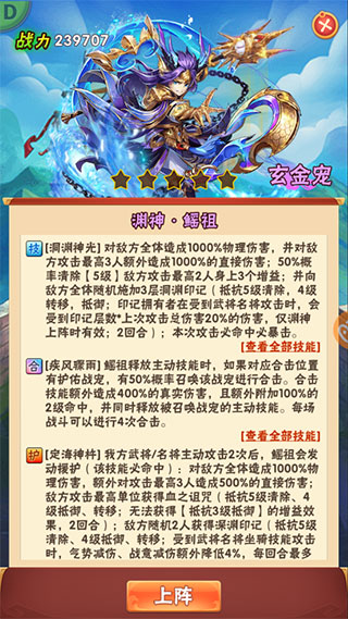 鳐祖攻略配图1